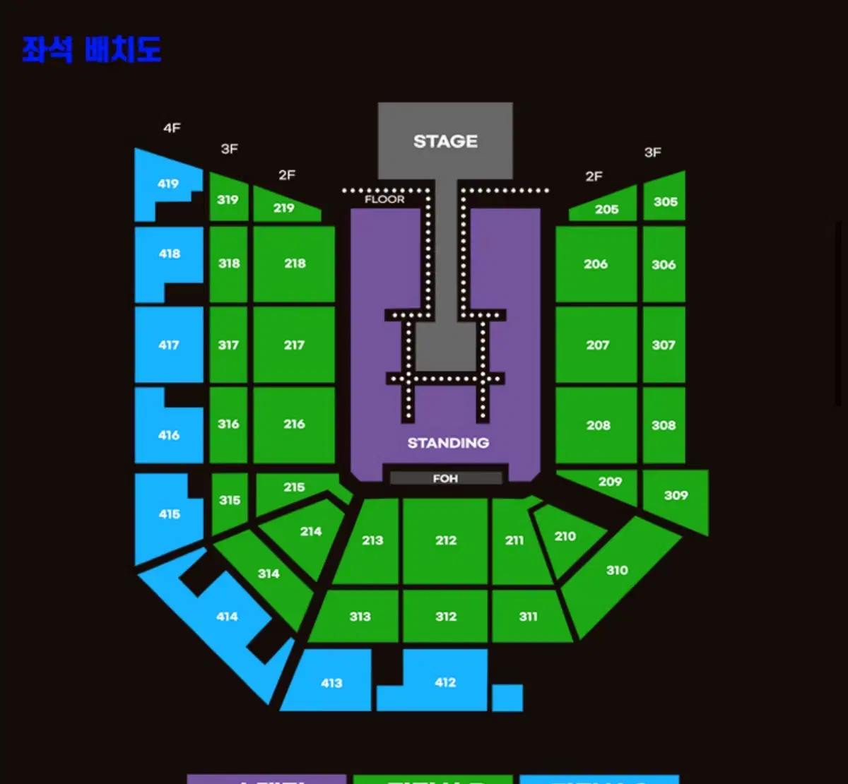 요네즈켄시 내한 콘서트 일요일 305 R석